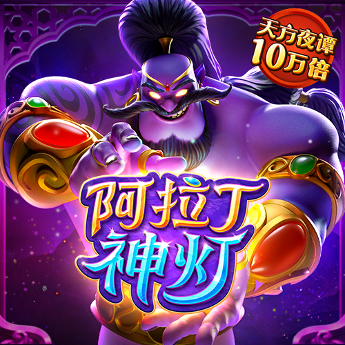 变形联盟机甲乱斗
